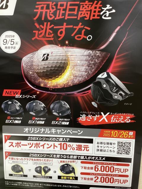 ZX Mk-IIシリーズが発売されました！｜岸和田今木店｜ゴルフのことなら